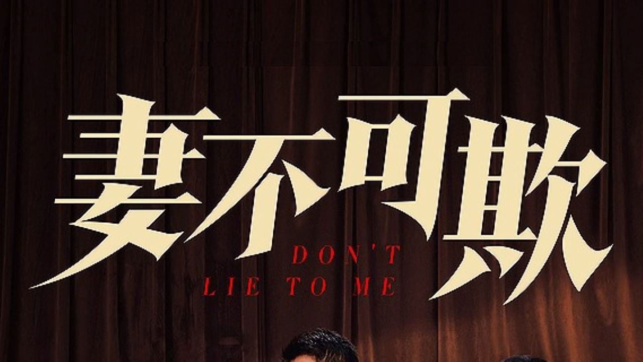 Don't Lie to Me backdrop
