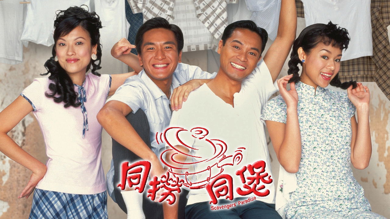 Scavengers' Paradise backdrop