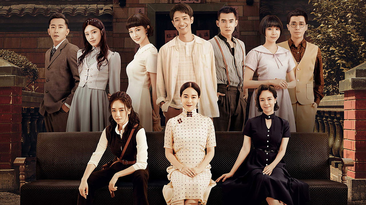 My Bittersweet Taiwan backdrop