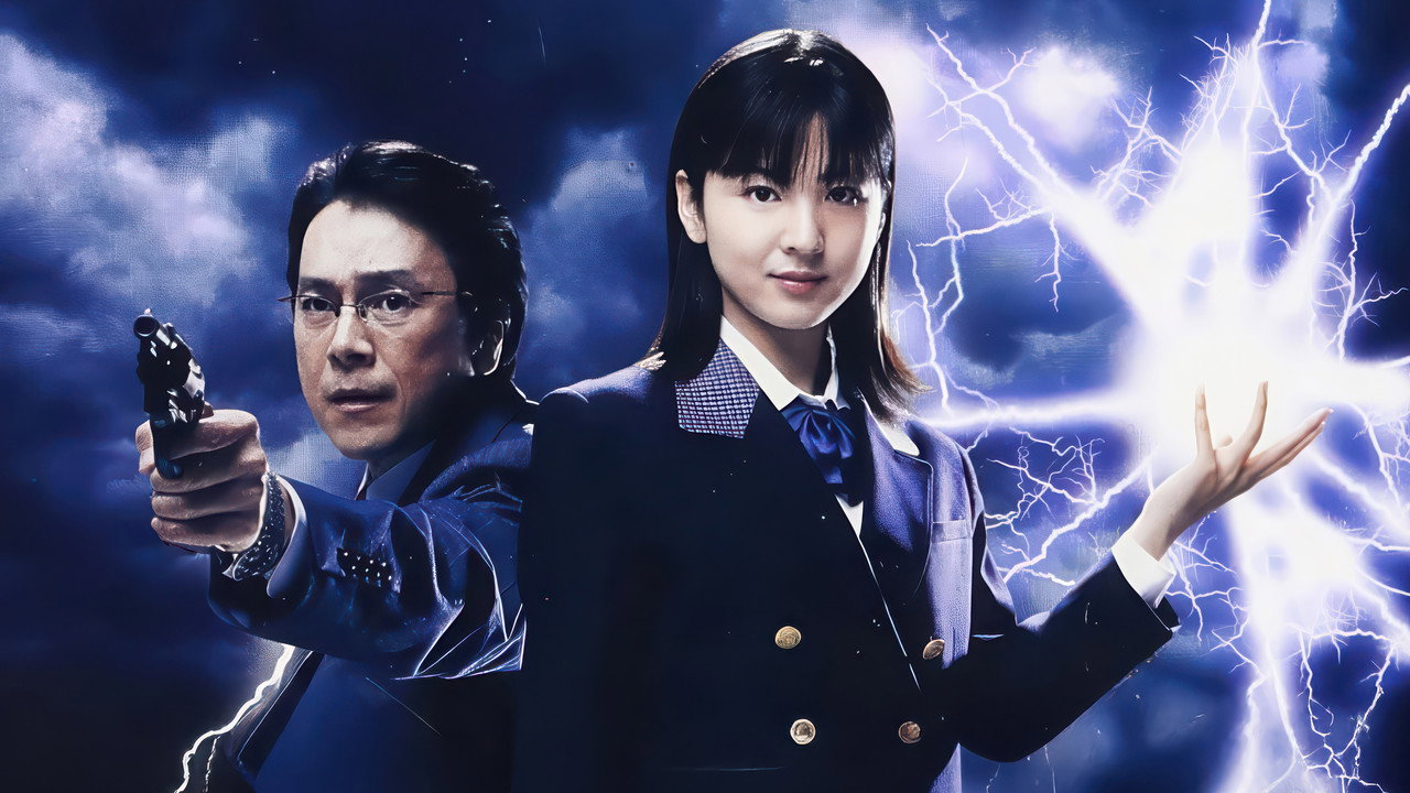 Keitai Deka Zenigata Rai backdrop