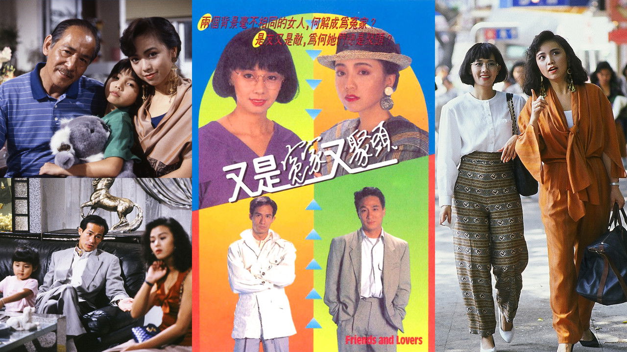 Friends & Lovers backdrop