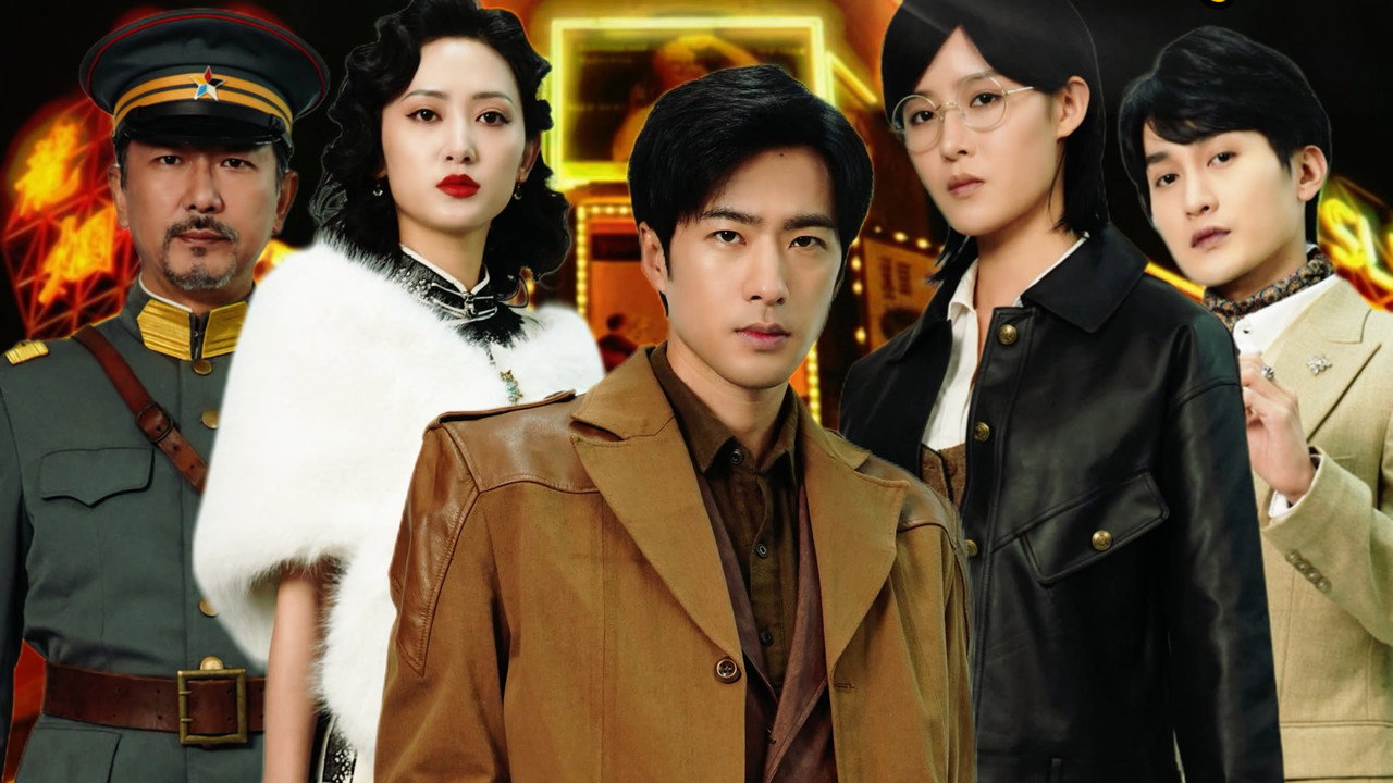 上海滩之龙凤会 backdrop