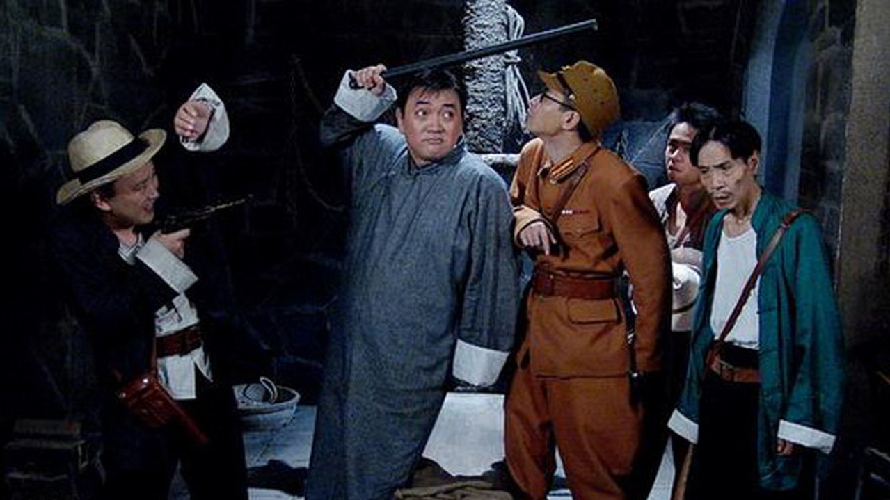 The Secret Facility backdrop