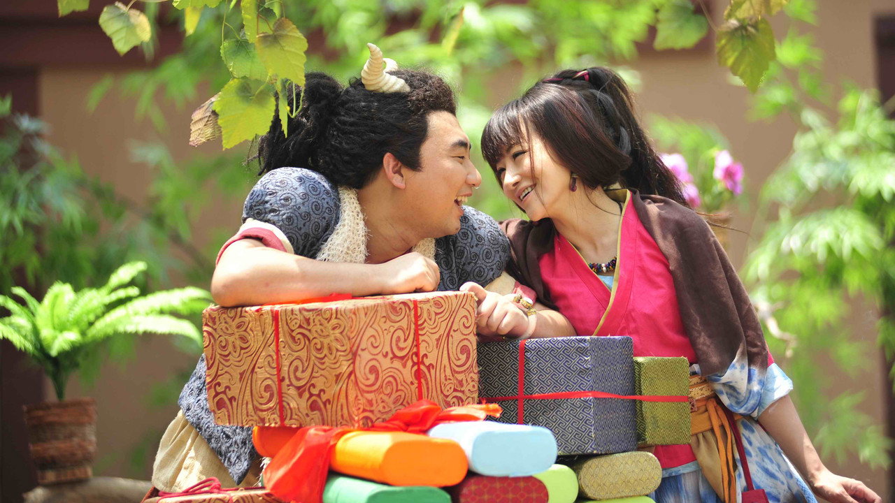 Story of Immortal backdrop