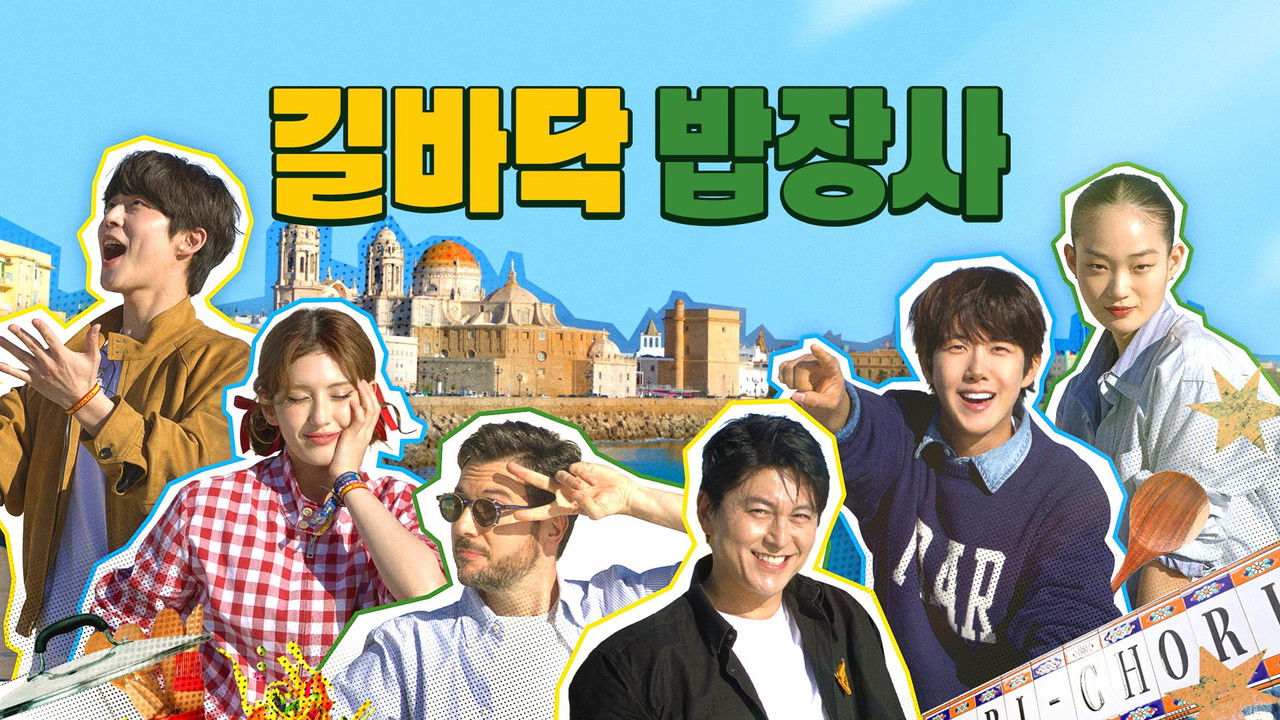 Street Food Vendor backdrop