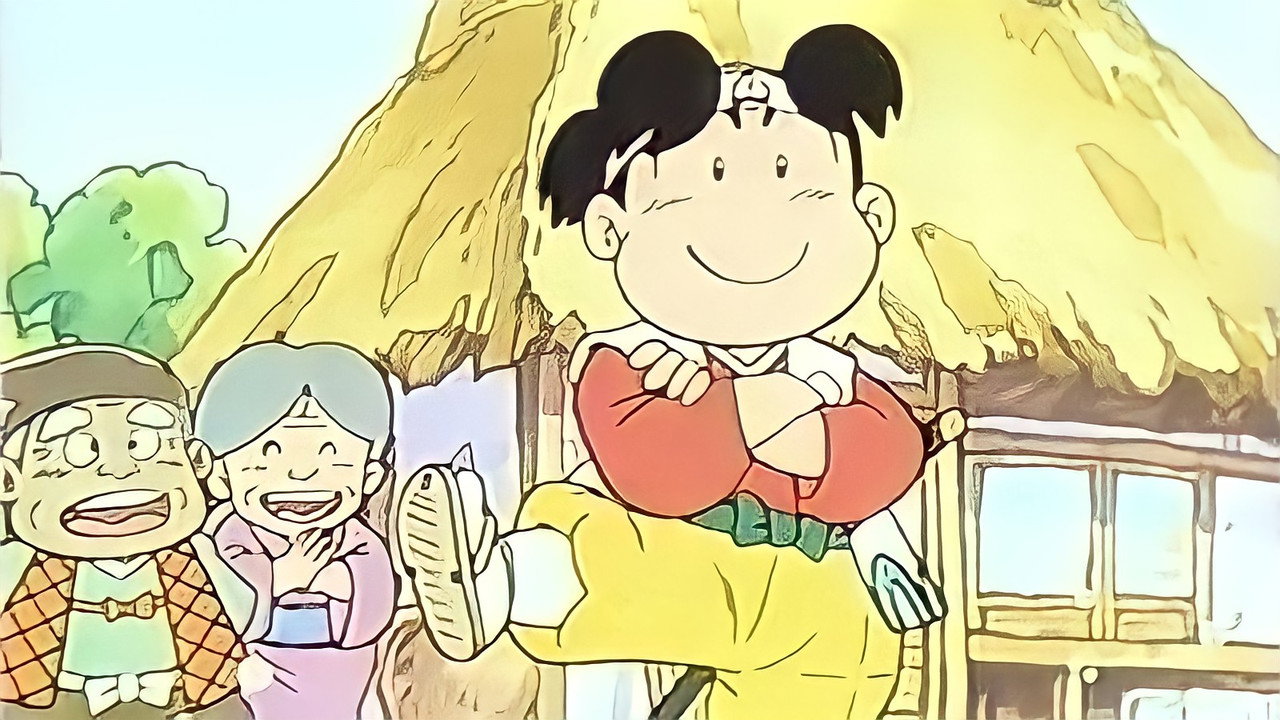 桃太郎伝説 backdrop