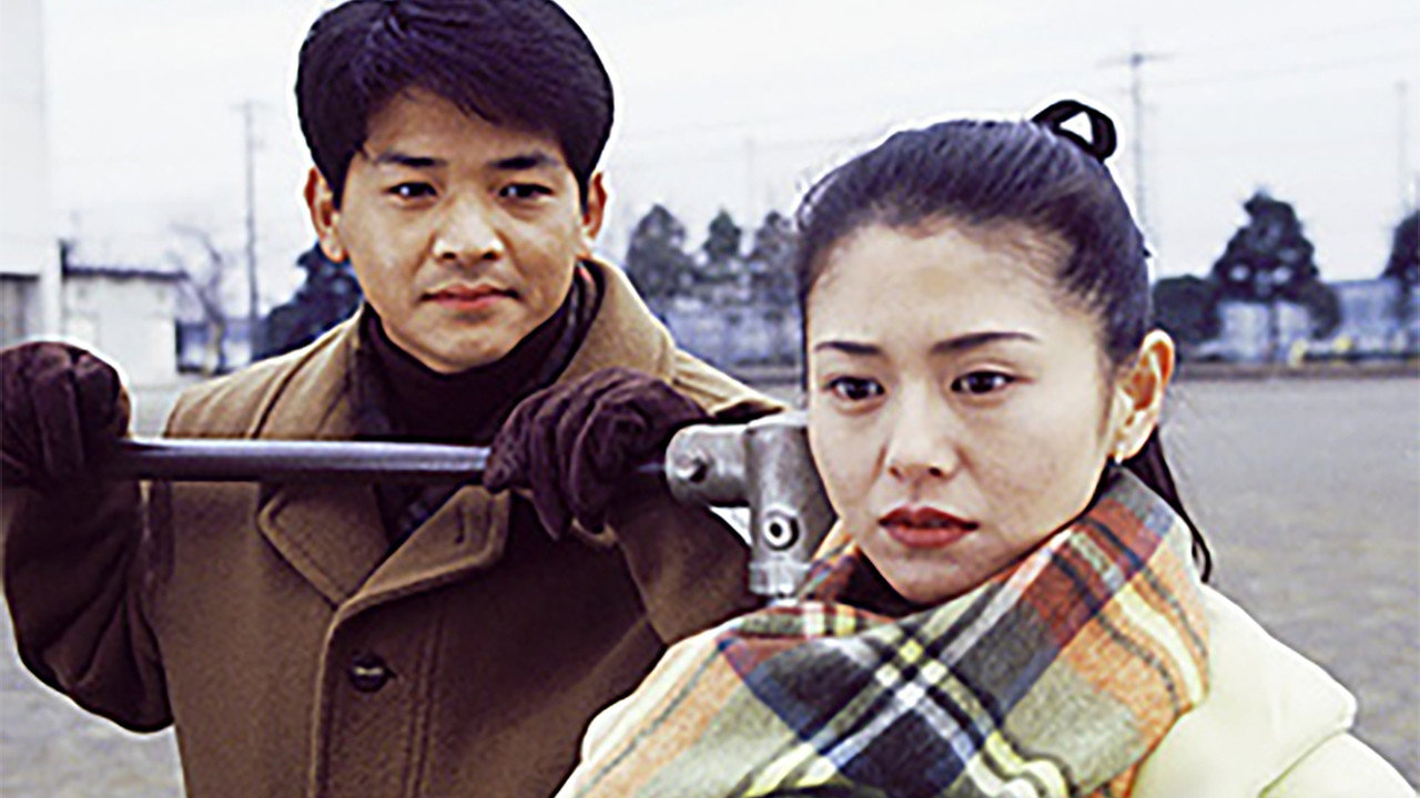 愛するということ backdrop