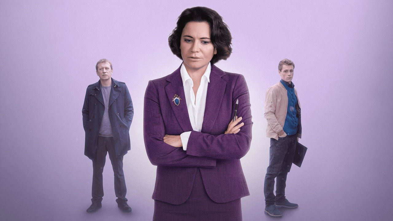 The Secretary backdrop