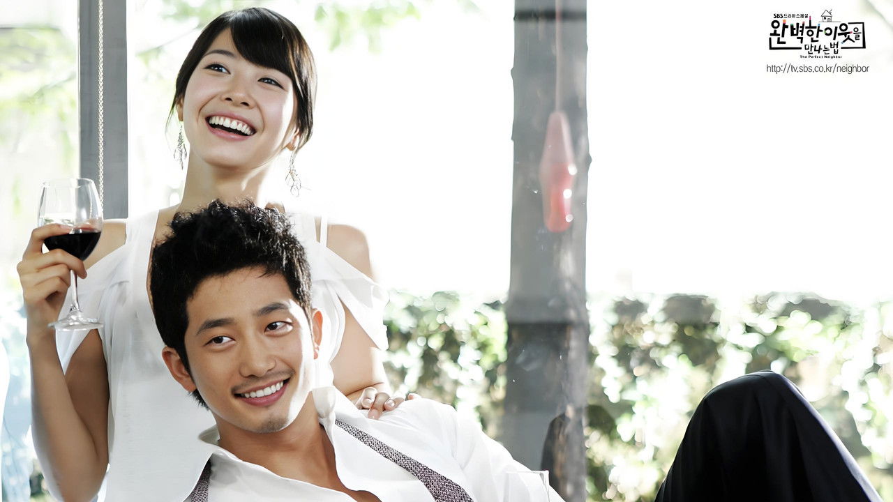 How to Meet a Perfect Neighbor backdrop