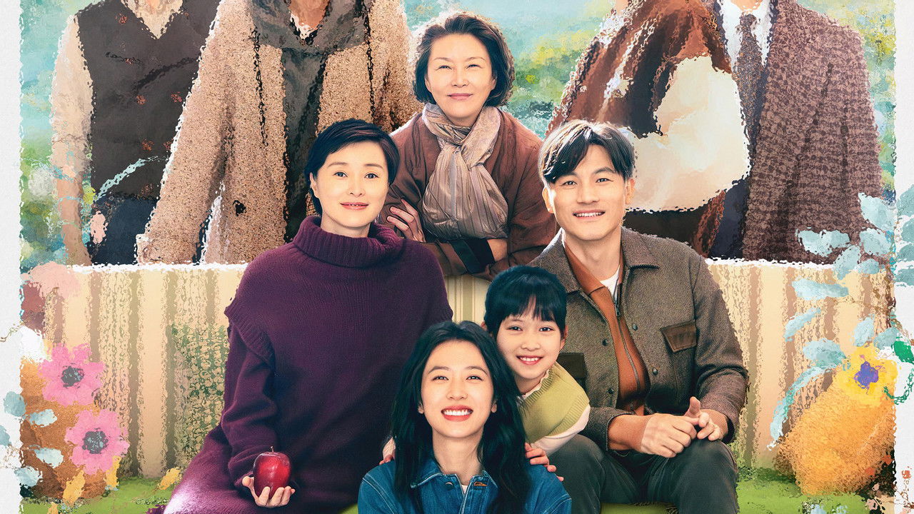 Me and My Family backdrop