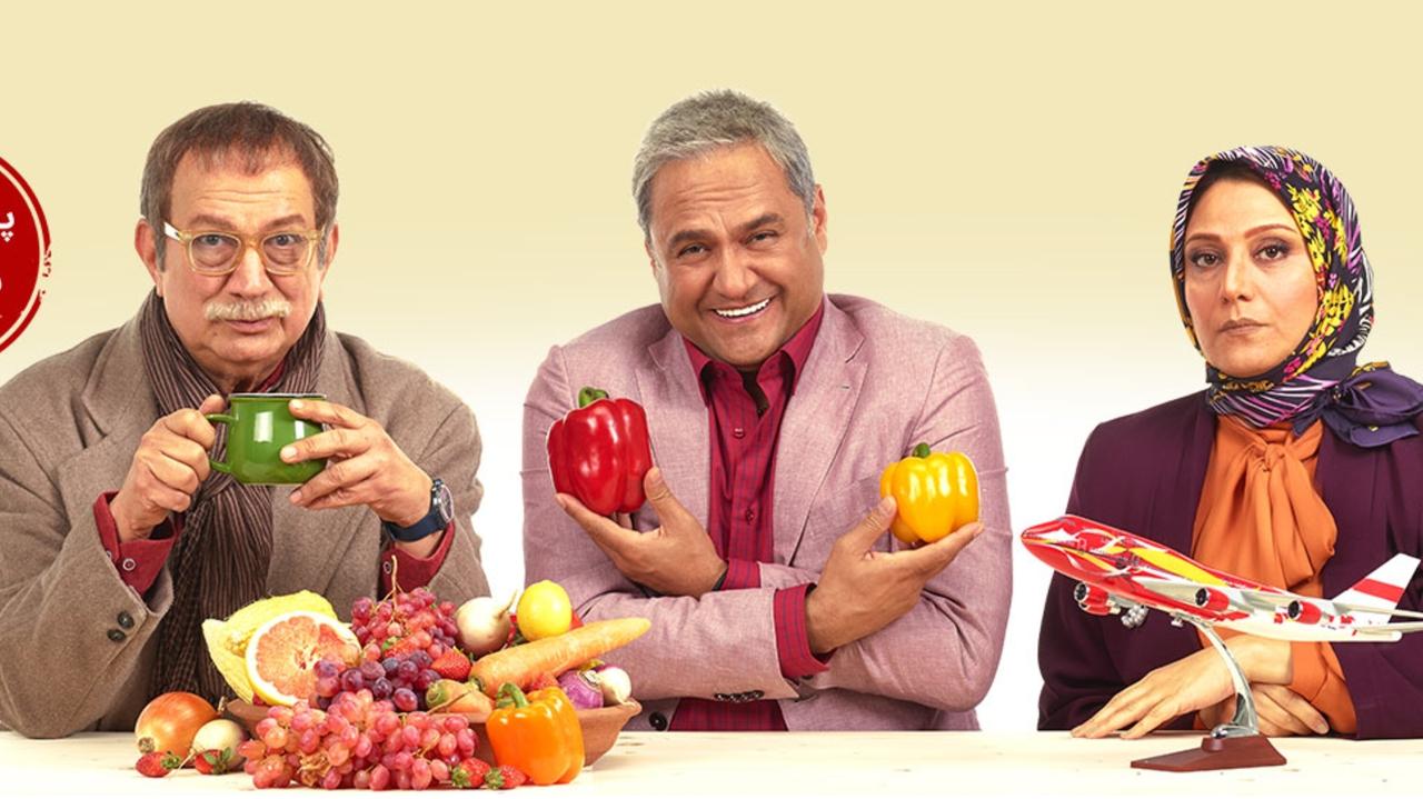 Normal People backdrop