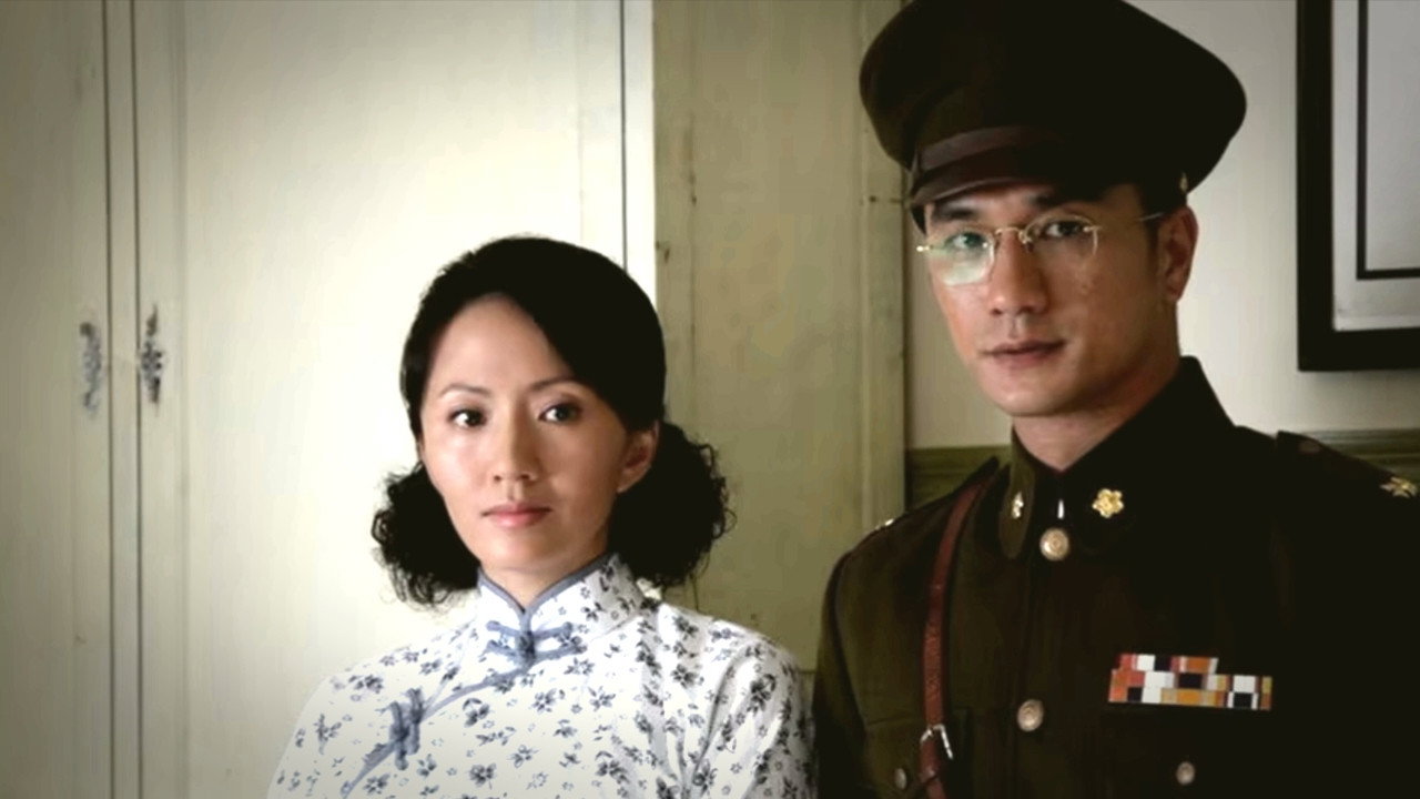 Invisible General backdrop