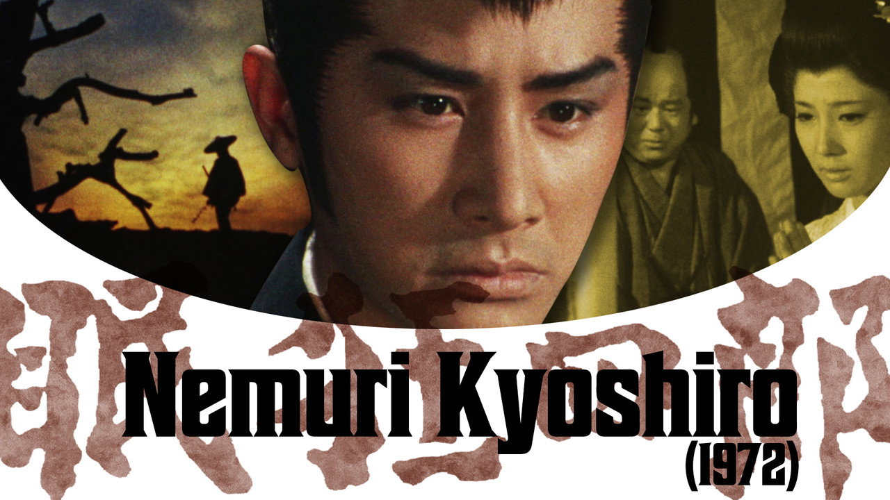 Nemuri Kyoshiro backdrop
