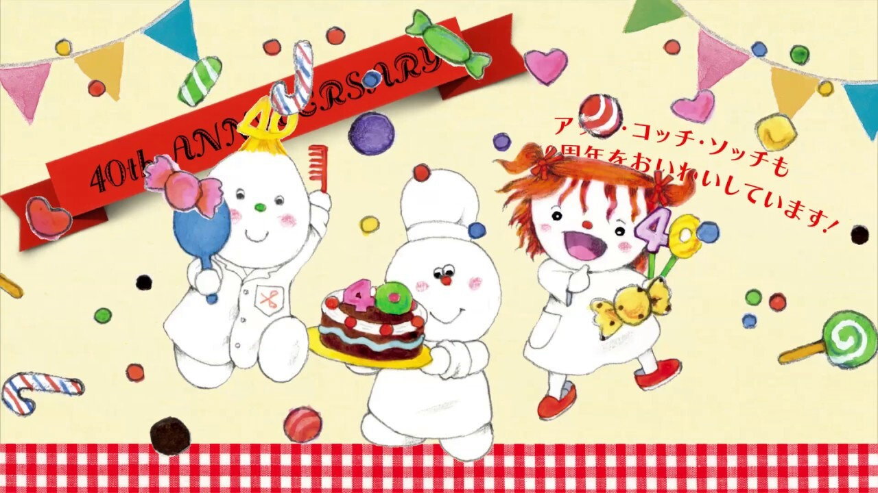 Little Ghosts, There, Here, and Where backdrop