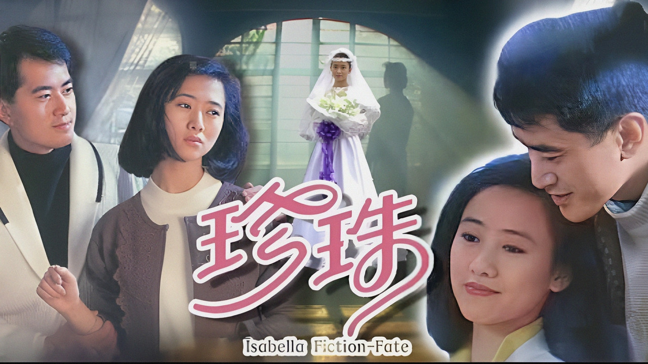 Isabella Fiction backdrop