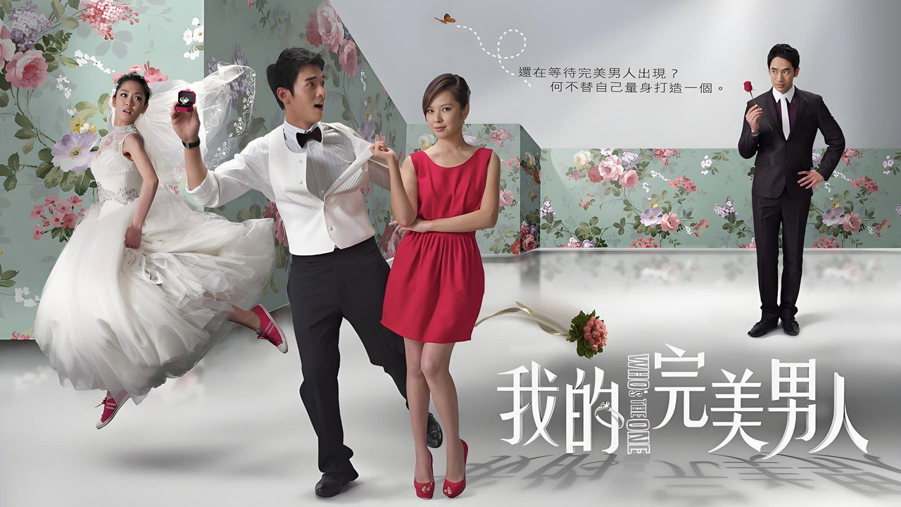 Who's the One backdrop