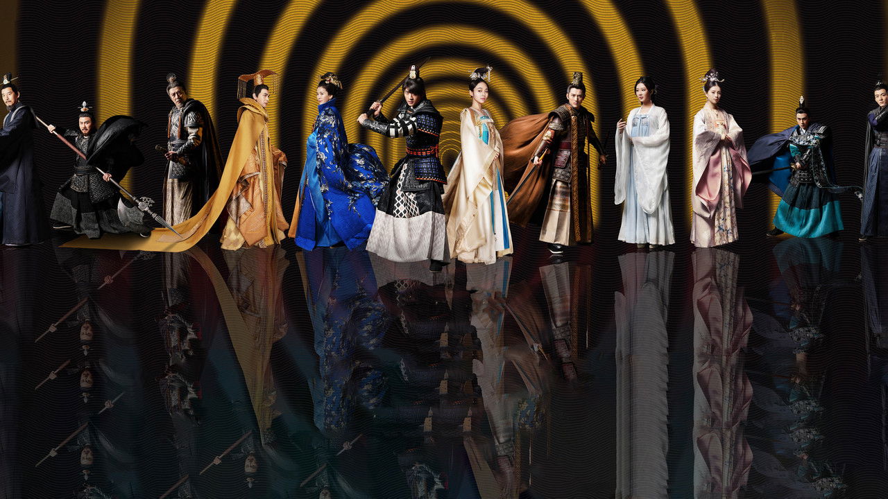 Tang Dynasty Tour backdrop