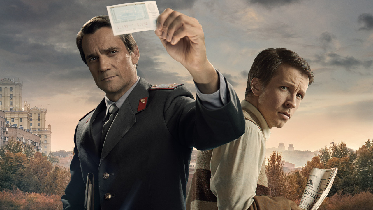 Призвание backdrop