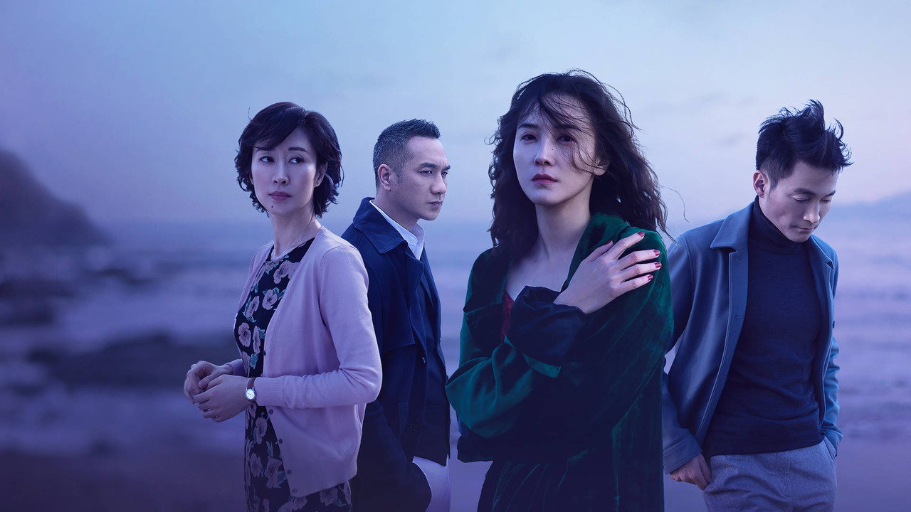 Goodbye, My Love backdrop