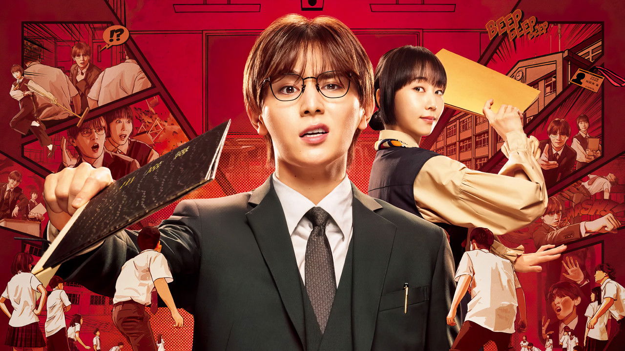 Billion x School backdrop