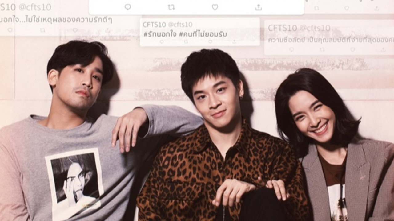 Him, Her, and Another backdrop