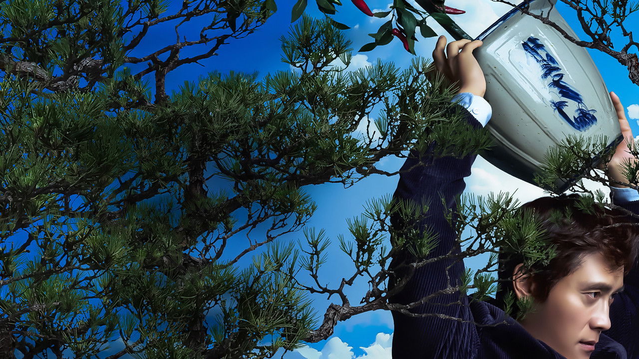 No Other Choice backdrop