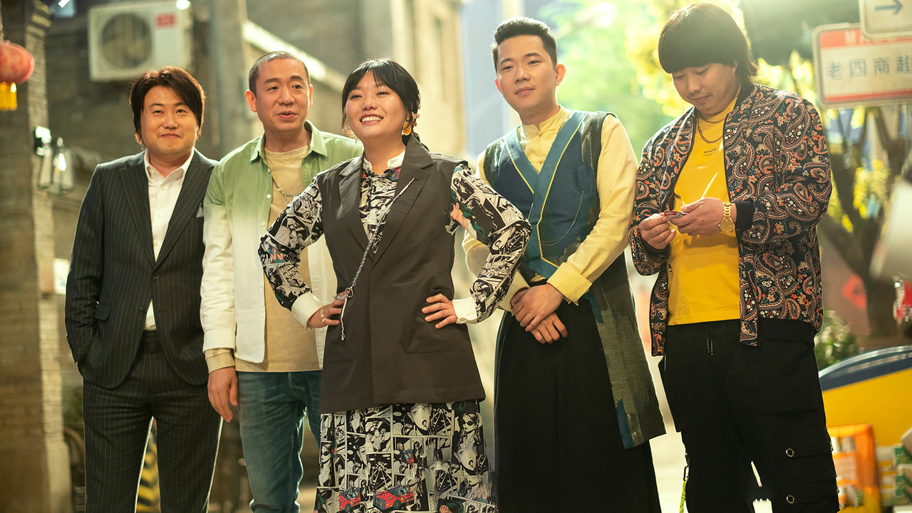 Sticky Club backdrop