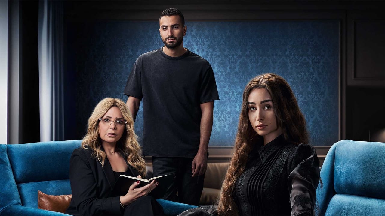 House Arrest backdrop