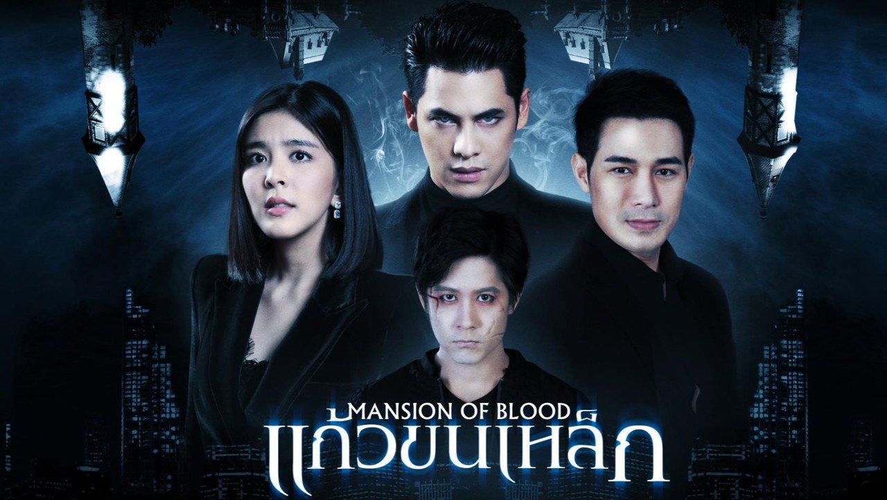 Mansion of Blood backdrop