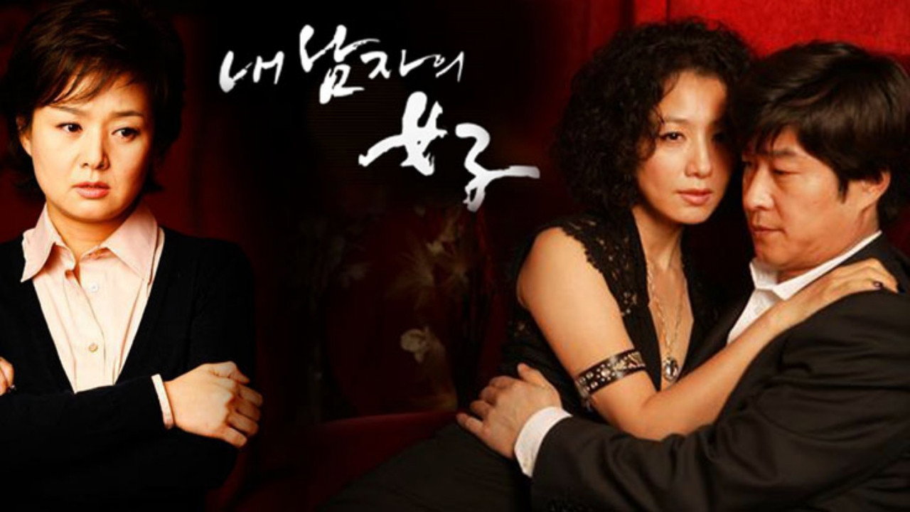 My Husband's Woman backdrop