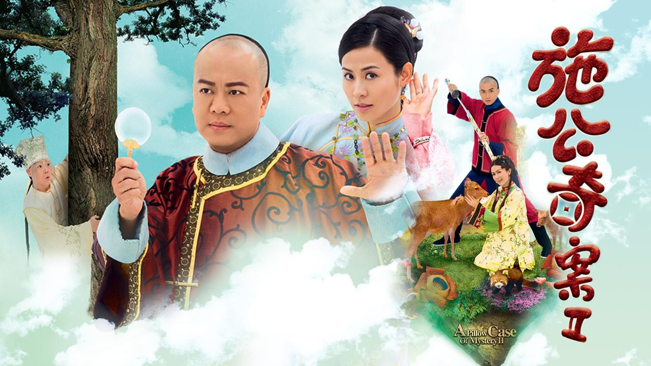 A Pillow Case of Mystery II backdrop