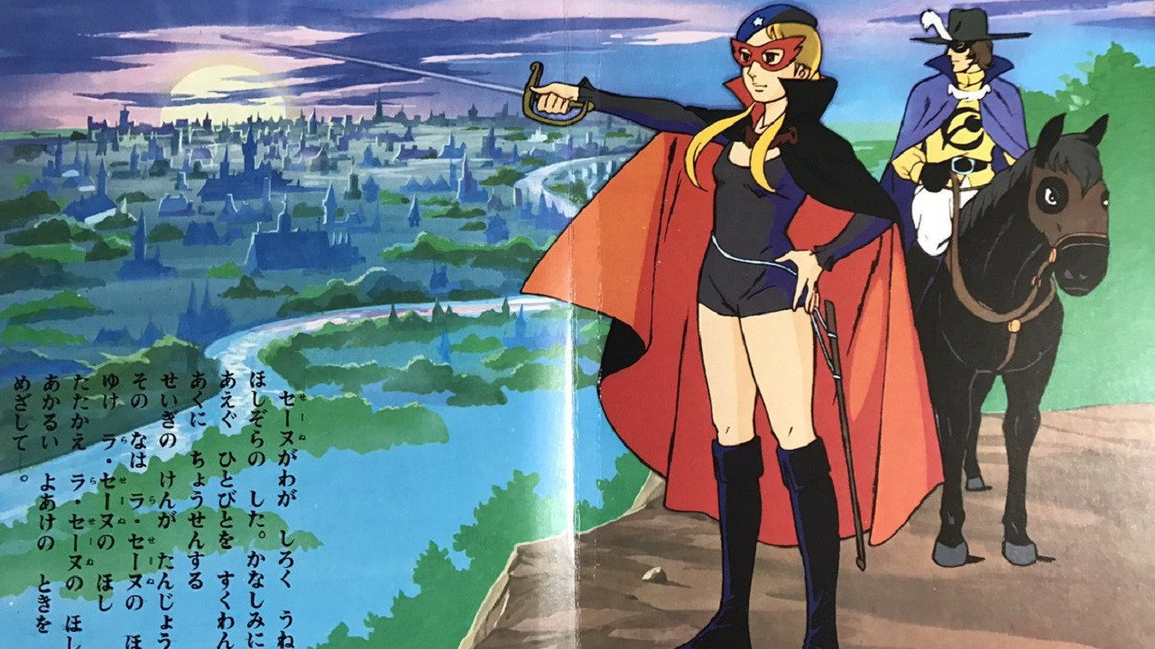 The Star of the Seine backdrop