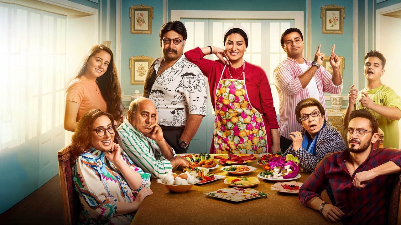 This Family backdrop