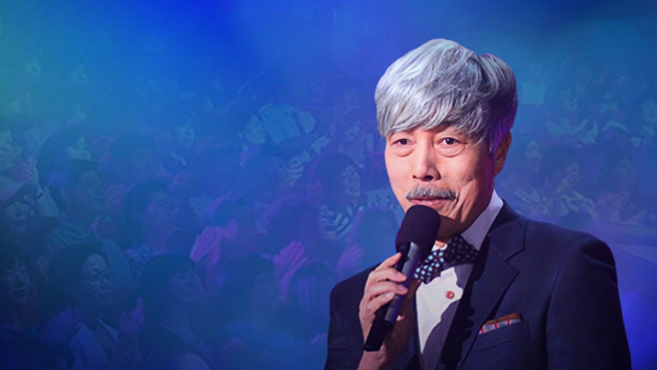 Concert 7080 backdrop