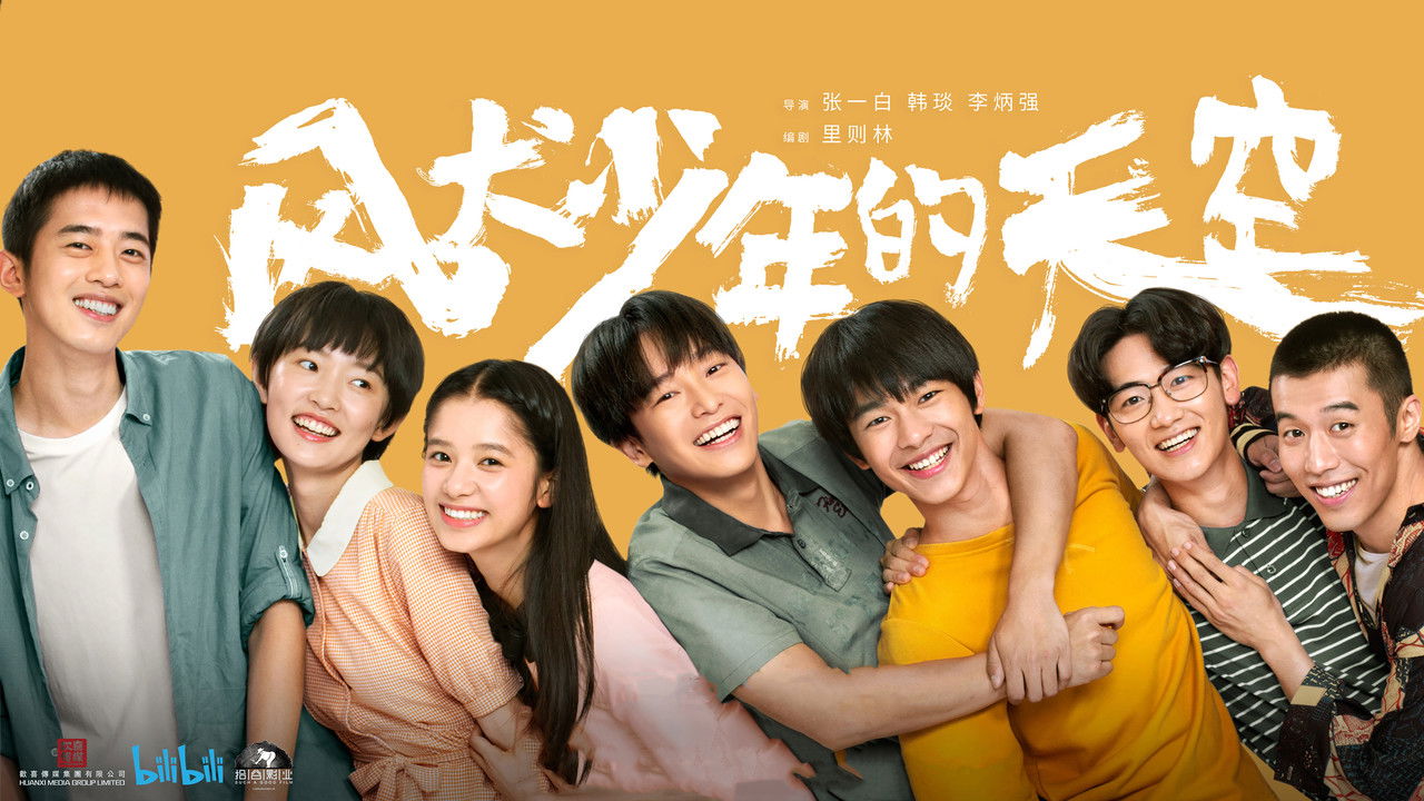 Run for Young backdrop