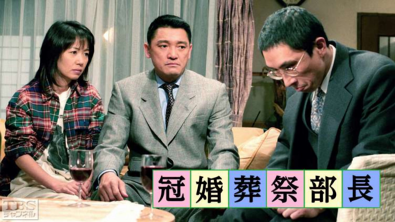 Ceremonial Officiator backdrop