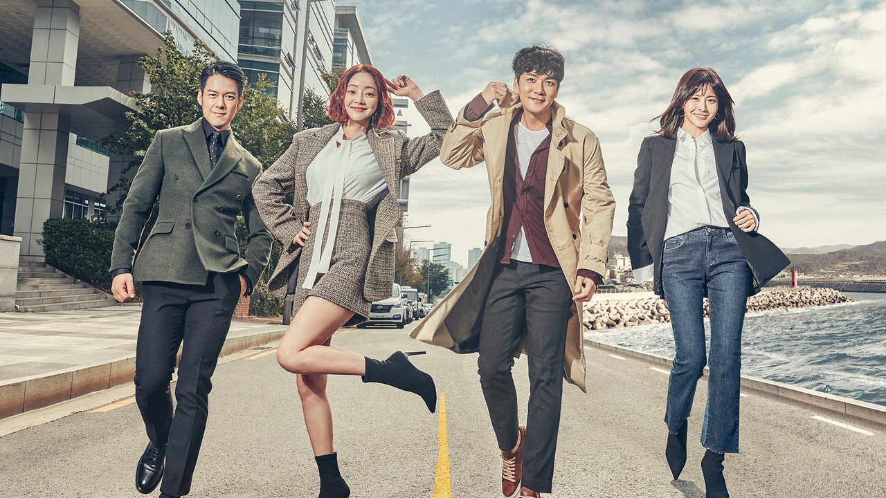 It's My Life backdrop