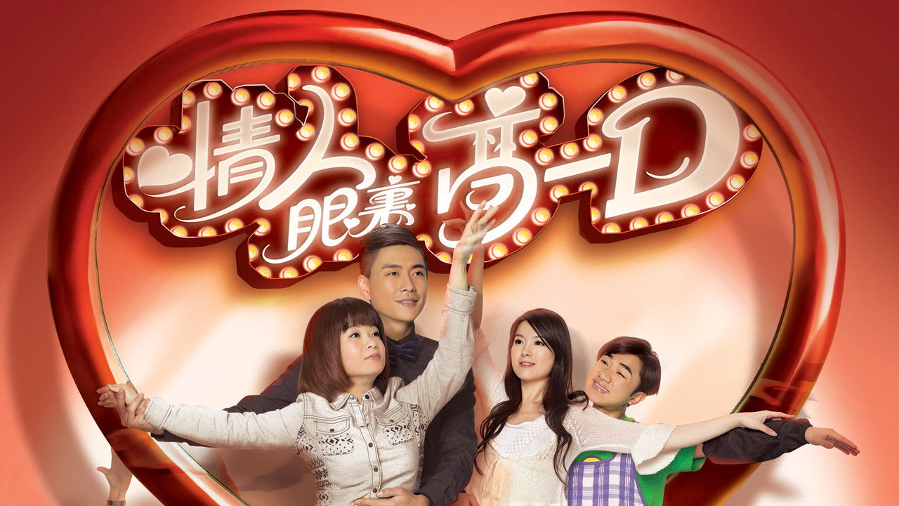 Don Juan DeMercado backdrop