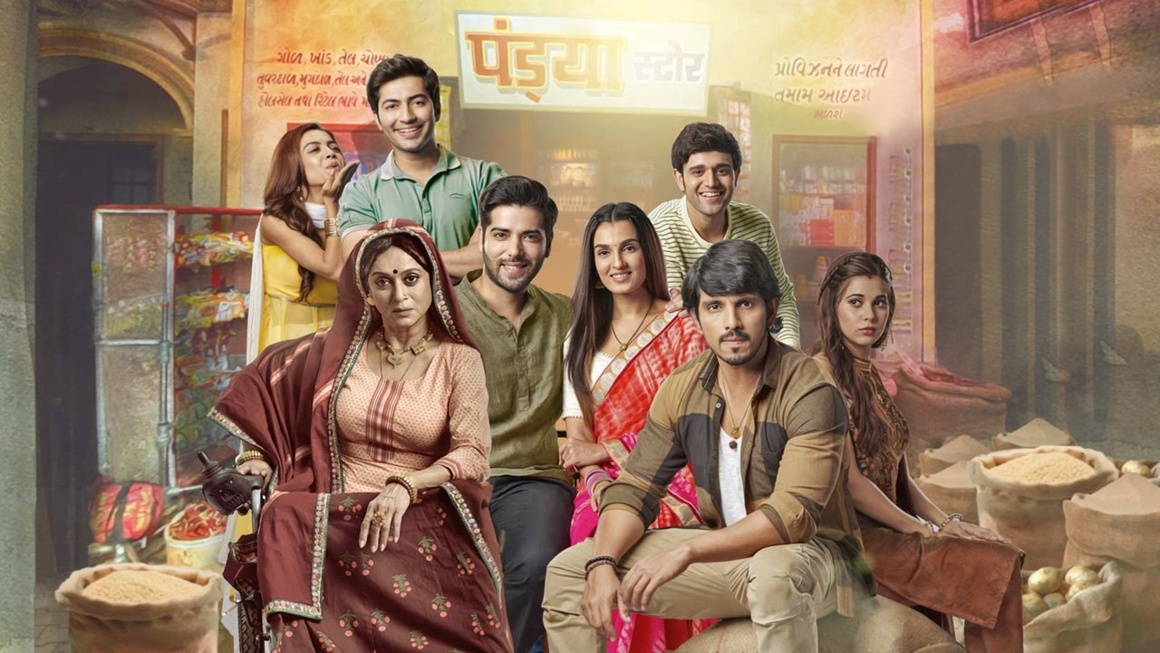 Pandya Store backdrop