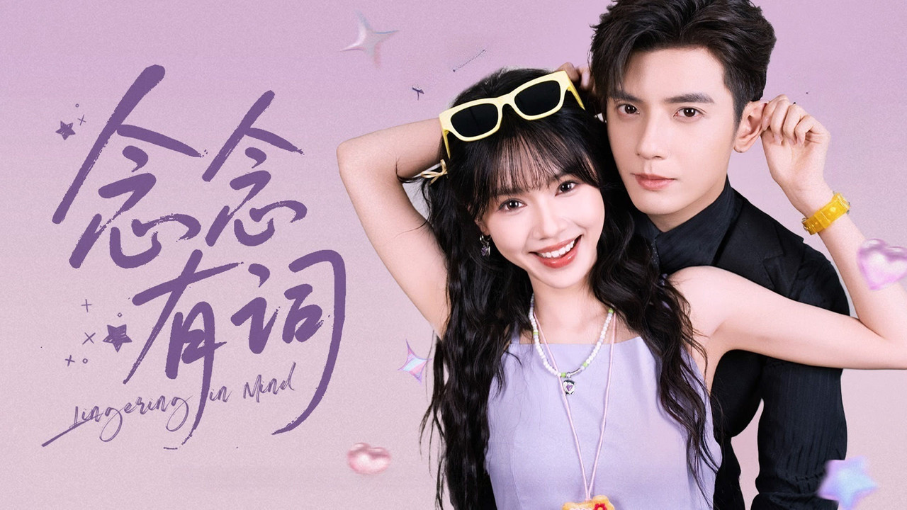 Lingering in Mind backdrop