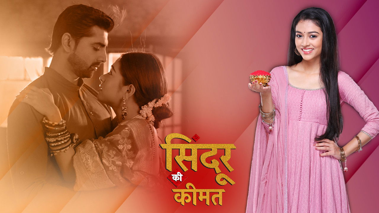 Sindoor Ki Keemat backdrop