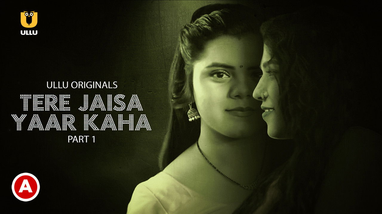 Tere Jaisa Yaar Kaha backdrop