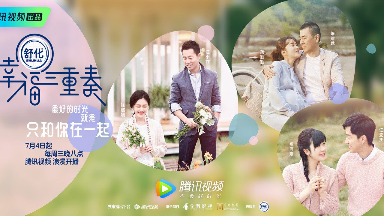 Happiness Trio backdrop