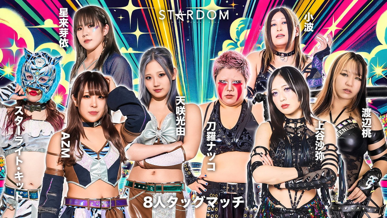 Boat Race Shimonoseki presents Stardom Special Match 2025 backdrop