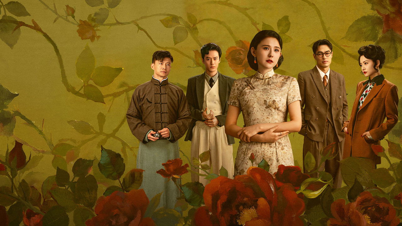 Wild Ambition Bloom backdrop