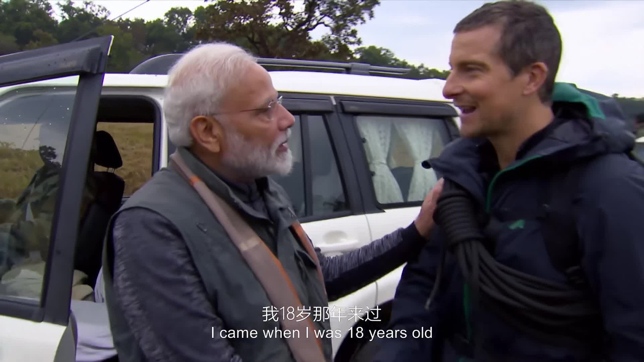 Man vs Wild with Bear Grylls & PM Modi backdrop