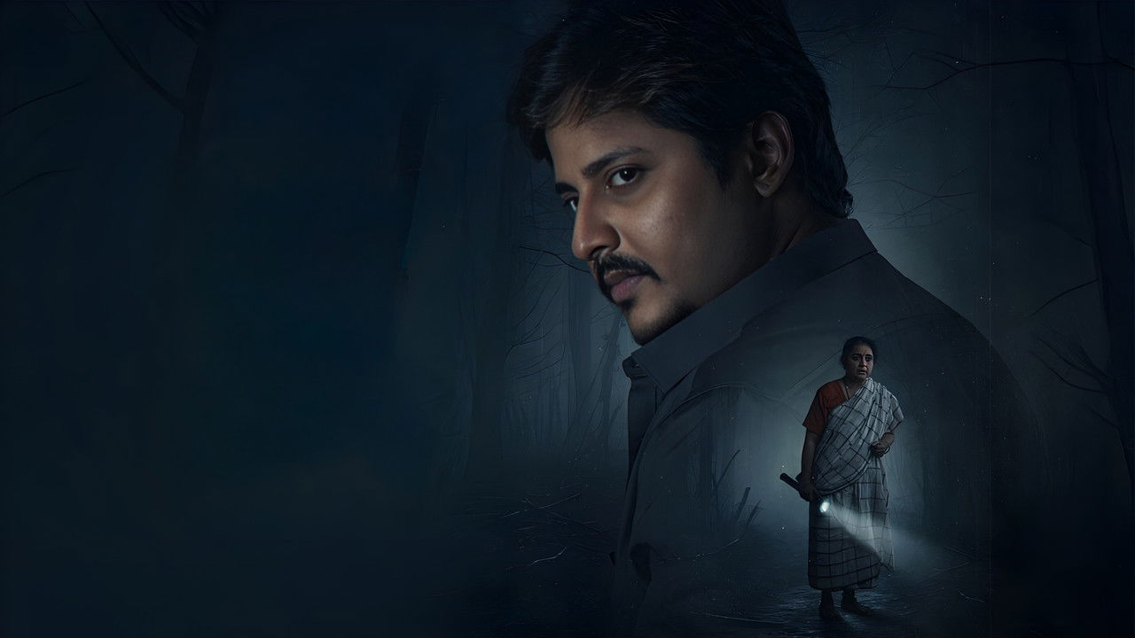 Bou Buttu Bhuta backdrop