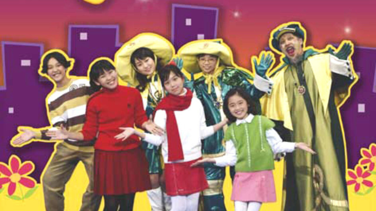 매직키드 마수리 backdrop