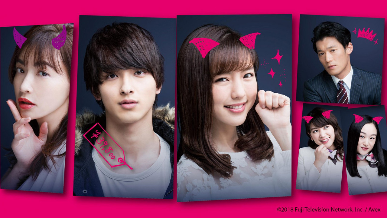 I Bought Boyfriend with Loan backdrop