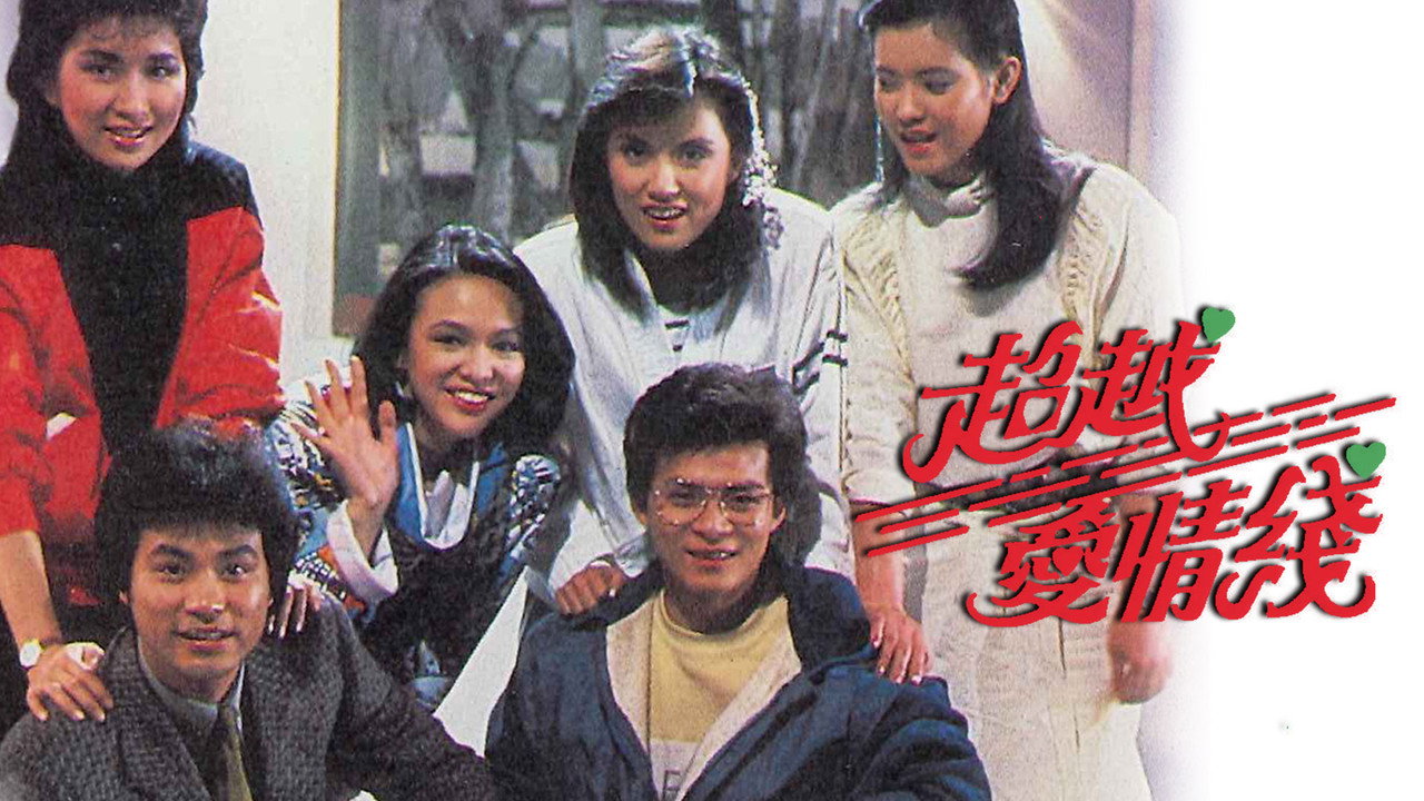 It Takes All Kinds backdrop